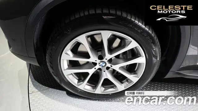 BMW X5 (G05) xDrive 45e xLine 2021 — photo 5 sur 20