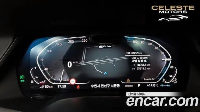 BMW X5 (G05) xDrive 45e xLine 2021 — photo 8 sur 20
