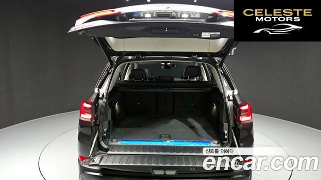 BMW X5 (G05) xDrive 45e xLine 2021 — photo 20 sur 20