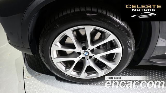 BMW X5 (G05) xDrive 45e xLine 2021 — photo 5 sur 20