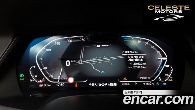BMW X5 (G05) xDrive 45e xLine 2021 — photo 8 sur 20