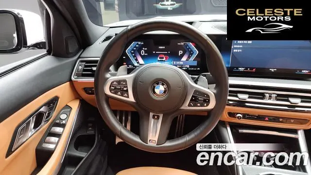 BMW Série 3 (G20) 320i M Sport 2023 — photo 13 sur 20