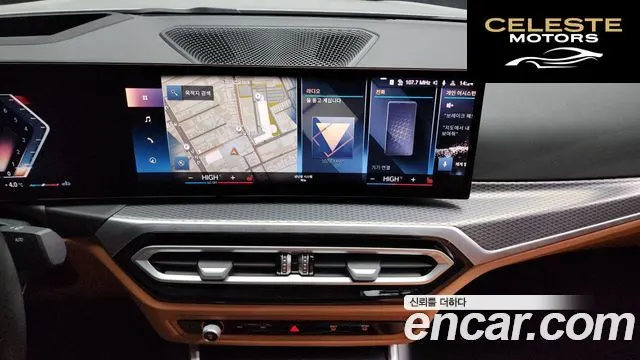 BMW Série 3 (G20) 320i M Sport 2023 — photo 14 sur 20