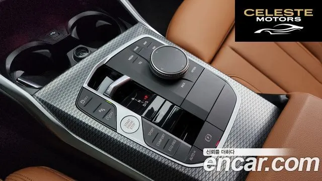 BMW Série 3 (G20) 320i M Sport 2023 — photo 9 sur 20