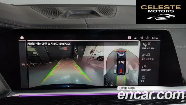 BMW X7 (G07) xDrive 40d M Sport 6 places 2021 — photo 15 sur 20