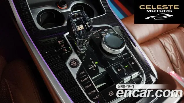 BMW X7 (G07) xDrive 40d M Sport 6 places 2021 — photo 9 sur 20