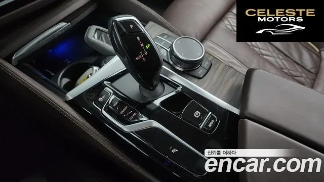 BMW Série 5 (G30) 523d xDrive Luxury 2021 — photo 9 sur 26