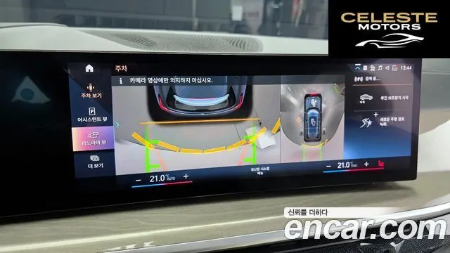 BMW X7 (G07) xDrive 40i Design Pure Excellence 6 places 2023 — photo 16 sur 20