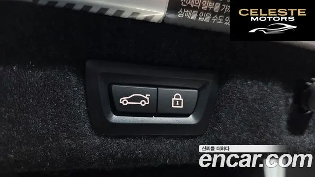 BMW Série 5 (G30) 530i M Sport 2022 — photo 20 sur 20