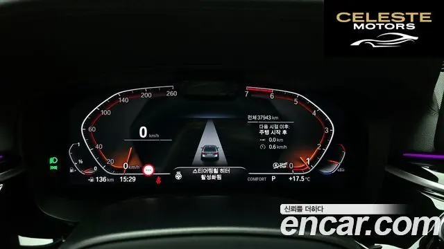 BMW Série 5 (G30) 530i M Sport 2022 — photo 8 sur 20