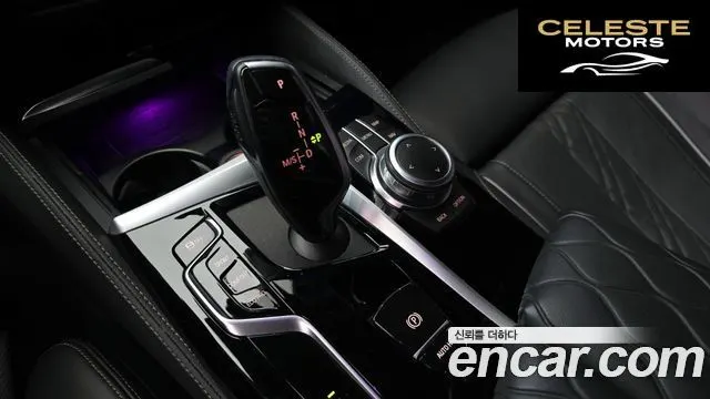 BMW Série 5 (G30) 530i M Sport 2022 — photo 9 sur 20