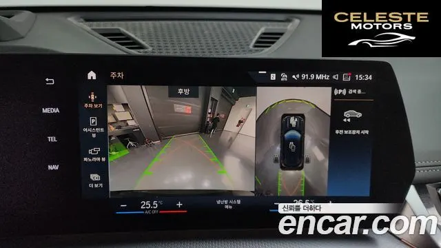 BMW X1 (U11) sDrive 20i M Sport 2024 — photo 15 sur 20