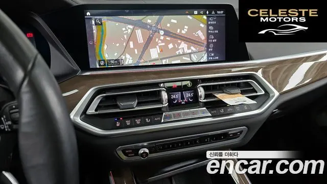 BMW X5 (G05) xDrive 30d xLine 2021 — photo 14 sur 20
