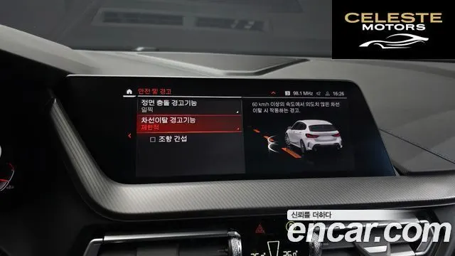 BMW Série 1 (F40) 120i M Sport 2023 — photo 16 sur 26