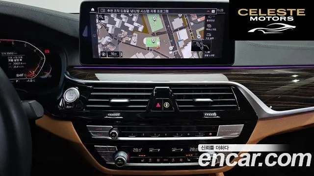 BMW Série 5 (G30) 520i Luxury 2021 — photo 14 sur 20