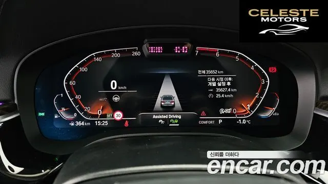BMW Série 5 (G30) 520i Luxury 2021 — photo 8 sur 20