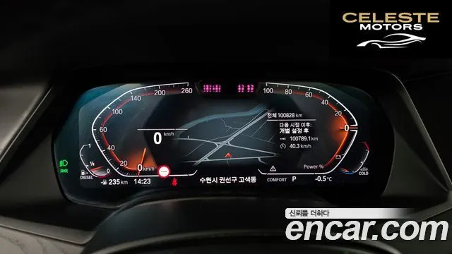 BMW X7 (G07) xDrive 40d Design Pure Excellence 7 places 2021 — photo 8 sur 20