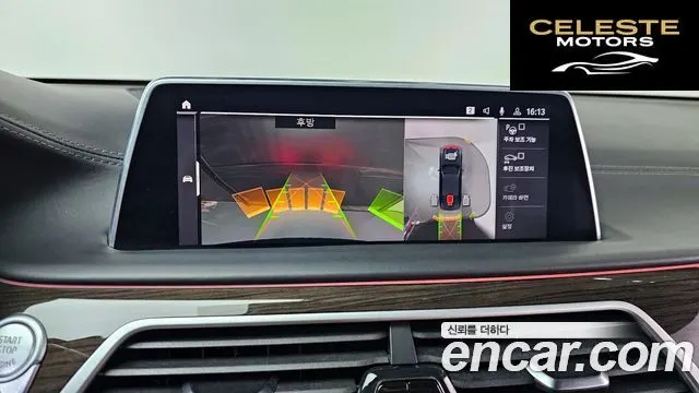 BMW Série 7 (G11) 730Ld xDrive Design Pure Excellence 2020 — photo 15 sur 20