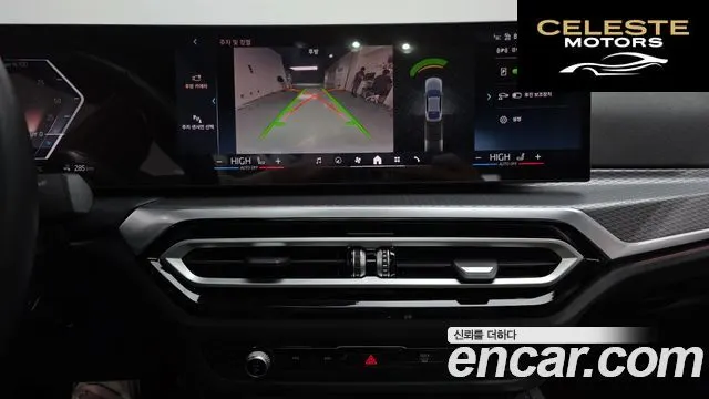 BMW i4 eDrive40 M Sport Pro 2024 — photo 14 sur 20