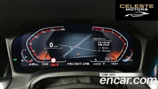 BMW Série 3 (G20) 320i M Sport 2022 — photo 8 sur 20