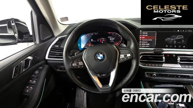BMW X5 (G05) xDrive 40i xLine 2023 — photo 13 sur 20