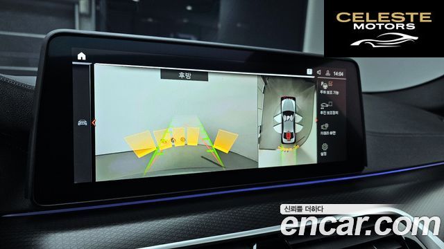 BMW Série 5 (G30) 520i M Sport 2023 — photo 15 sur 20