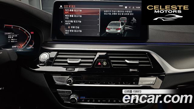 BMW Série 5 (G30) 520i M Sport 2023 — photo 16 sur 20