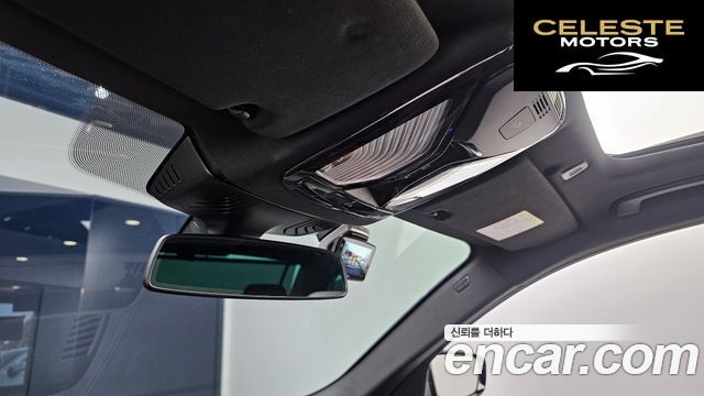 BMW Série 5 (G30) 520i M Sport 2023 — photo 17 sur 20