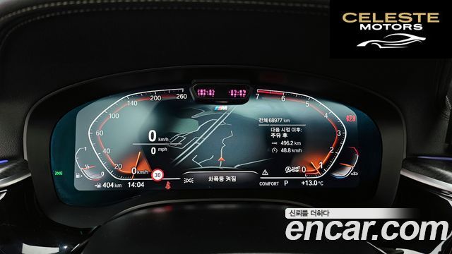 BMW Série 5 (G30) 520i M Sport 2023 — photo 8 sur 20