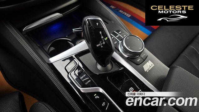 BMW Série 5 (G30) 520i M Sport 2023 — photo 9 sur 20