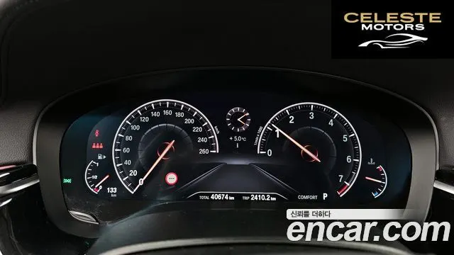 BMW Série 5 (G30) 520i Luxury 2019 — photo 8 sur 20