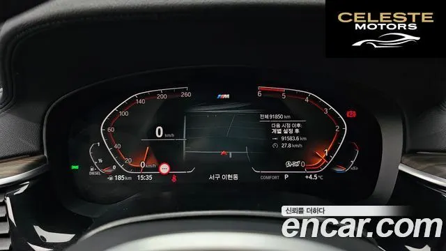 BMW Série 6 GT (G32) 620d M Sport 2020 — photo 8 sur 20