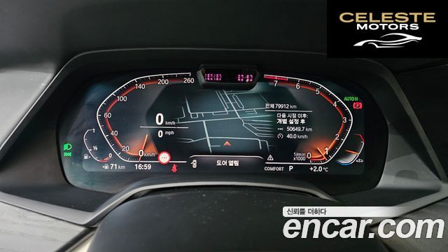 BMW X7 (G07) xDrive 40i Design Pure Excellence 7 places 2022 — photo 8 sur 20