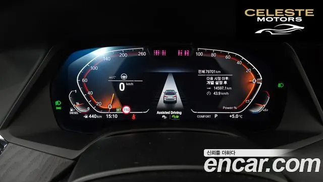 BMW X7 (G07) xDrive 40d Design Pure Excellence 7 places 2022 — photo 8 sur 26