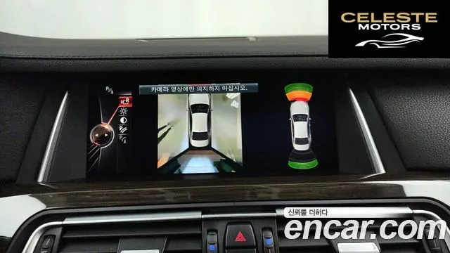 BMW Série 7 (F01) 740d xDrive 2015 — photo 15 sur 20