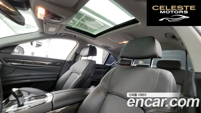 BMW Série 7 (F01) 740d xDrive 2015 — photo 18 sur 20