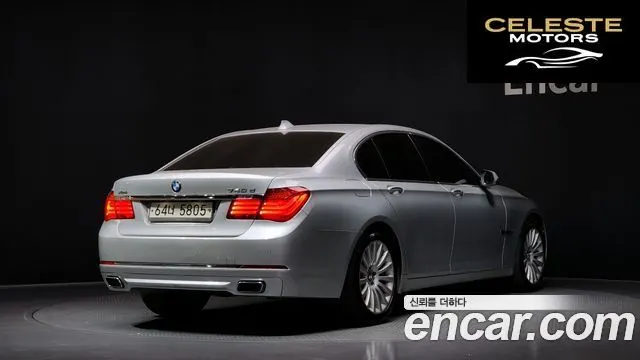 BMW Série 7 (F01) 740d xDrive 2015 — photo 2 sur 20