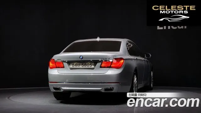 BMW Série 7 (F01) 740d xDrive 2015 — photo 4 sur 20