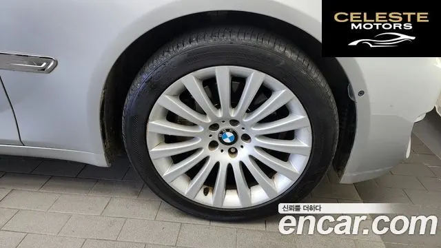 BMW Série 7 (F01) 740d xDrive 2015 — photo 5 sur 20