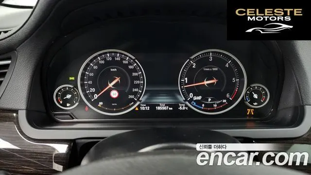 BMW Série 7 (F01) 740d xDrive 2015 — photo 8 sur 20