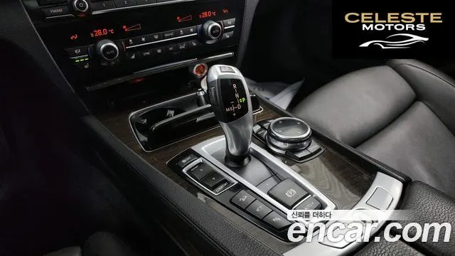 BMW Série 7 (F01) 740d xDrive 2015 — photo 9 sur 20