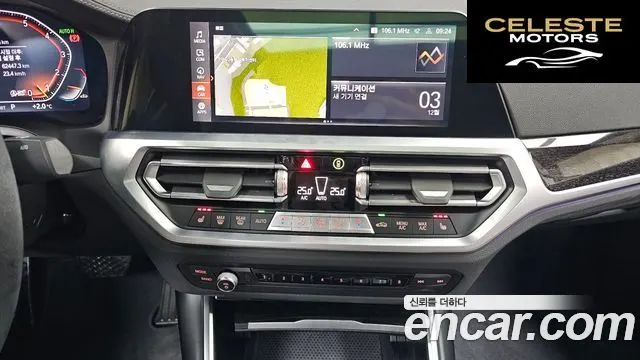 BMW Série 3 (G20) 320i Luxury 2022 — photo 15 sur 20