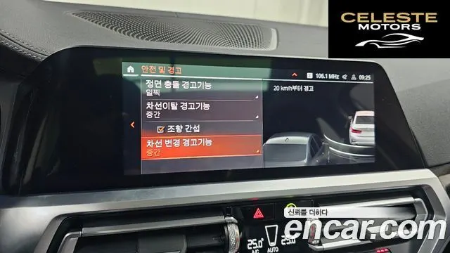 BMW Série 3 (G20) 320i Luxury 2022 — photo 17 sur 20