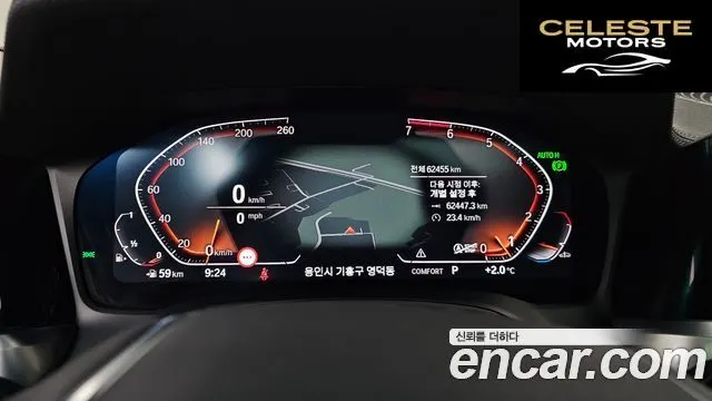 BMW Série 3 (G20) 320i Luxury 2022 — photo 8 sur 20