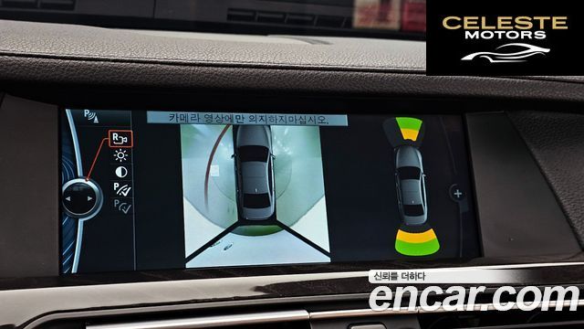 BMW Série 7 (F01) 740i M Sport 2010 — photo 15 sur 20