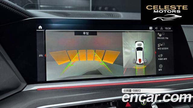 BMW X7 (G07) xDrive 40i Design Pure Excellence 6 places 2021 — photo 16 sur 26