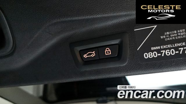 BMW X7 (G07) xDrive 40i Design Pure Excellence 6 places 2021 — photo 20 sur 26