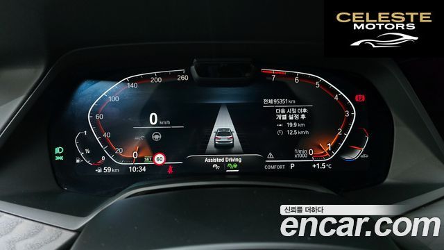 BMW X7 (G07) xDrive 40i Design Pure Excellence 6 places 2021 — photo 8 sur 26