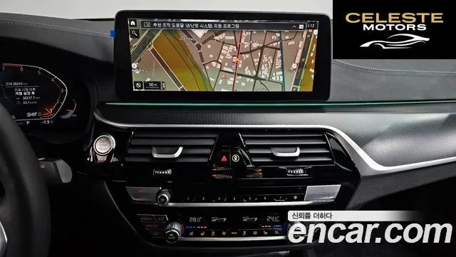 BMW Série 5 (G30) 520i M Sport 2023 — photo 14 sur 20