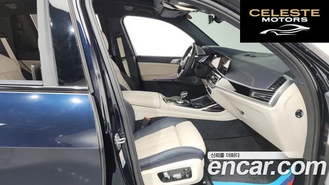 BMW X7 (G07) M50i 6 places 2022 — photo 11 sur 20